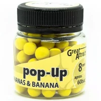 Pop Up Addicted Carp Baits Ananas & Banana, 8mm, Aprox 60buc/borcan