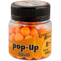 Pop Up Addicted Carp Baits Squid, 8mm, Aprox 60buc/borcan