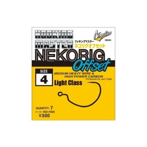 CARLIGE VARIVAS OFFSET NOGALES NEKORING LIGHT NR.3