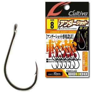 Carlige Cultiva B-72 Undershot Hook Nr.10, 10buc/plic Carlige Cultiva B-72 Undershot Hook Nr.10, 10buc/plic