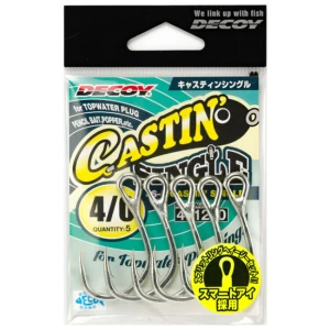 Carlige Decoy JS-5 Castin Single Nr.2