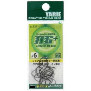 Carlige Pastrav Yarie Trout Hooks 734 AG Hook Plus, Nr.8, 35buc/pac  Carlige Pastrav Yarie Trout Hooks 734 AG Hook Plus, Nr.8, 35buc/pac