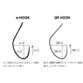 Carlige Jackall E-Hook L, Nr.6, 15buc/pac Carlige Jackall E-Hook L, Nr.6, 15buc/pac