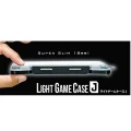 Cutie Meiho Light Game Case J Black