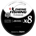 Fir Textil ZHENG FISHING PE Line Pro Super Braid x8, Lime Green, 150m, 0.18mm / 10.4kg