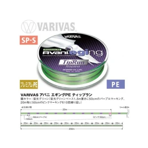 Fir textil Varivas Avani Eging Tip Run PE 4X Marking Fluo Green 14.5lb/200m Fir textil Varivas Avani Eging Tip Run PE 4X Marking Fluo Green 14.5lb/200m