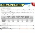 LANSETA COLMIC GHEMON YOUNG 2.40M 300GR LANSETA COLMIC GHEMON YOUNG 2.40M 300GR