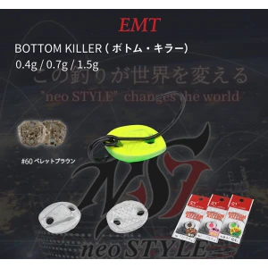 Lingurita Oscilanta Neo Style Bottom Killer 60 Real Pellet Brown 1.5g