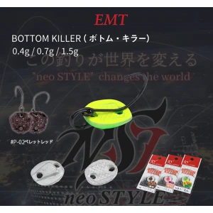 Lingurita Oscilanta Neo Style Bottom Killer P-02 Pellet Red 1.5g