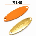 Lingurita Oscilanta I JET LINK, Wakizashi Trout Spoon, 0.5gr, 2.3cm, Orange Gold, 1buc/pac