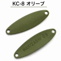 Lingurita Oscilanta I JET LINK, Wakizashi Trout Spoon, 0.8gr, 2.3cm, KC-8 GREEN, 1buc/pac