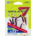 Naluca SELECT Snack X Nano, Culoare 006, 2.5cm, 11buc/plic