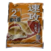 Momeala CHINEZEASCA FAINA de Vierme Rosu  NR 2 PUNGA ORANGE OLDGHOST 100G