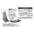 Plumbi Cu Paleta Decoy BL-51 Blade Sinker 11.0g Plumbi Cu Paleta Decoy BL-51 Blade Sinker 11.0g