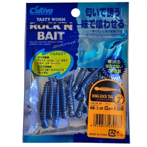 Grub Rock'N Bait Cultiva RB-2 29 Sardine Ring Kick Tail Grub Rock'N Bait Cultiva RB-2 29 Sardine Ring Kick Tail