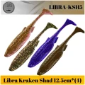 Shad LIBRA LURES Kraken Shad, 12.5cm, 15g, Cosmos, 4buc/pac