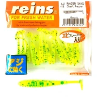 Shad Reins Aji Ringer, Chart Pepper, 3.8cm, 12buc/pac