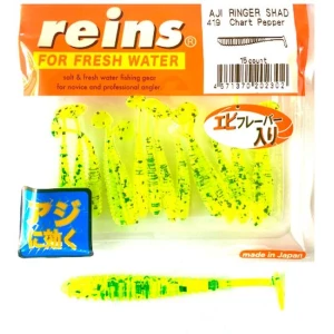 Shad REINS Aji Ringer, Chart Pepper, 3.8cm, 12buc/pac