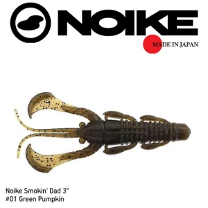 CREATURA NOIKE SMOKIN DAD Nr. 01 GREEN PUMPKIN 7.6CM 6buc/plic