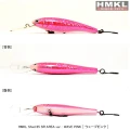 Vobler HMKL Shad 65 SR Area, Wave Pink / WP, 6.5cm, 5.6g Vobler HMKL Shad 65 SR Area, Wave Pink / WP, 6.5cm, 5.6g