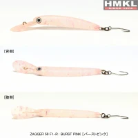 Vobler Hmkl Zagger 50 F1-r, 5cm, 1.4g, Burst Pink