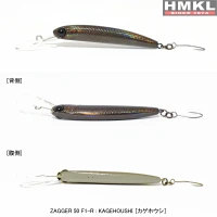 Vobler HMKL Zagger 50 F1-R, 5cm, 1.4g, Kagehoushi Vobler HMKL Zagger 50 F1-R, 5cm, 1.4g, Kagehoushi