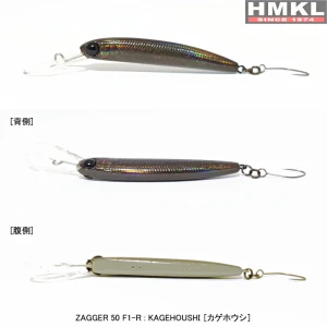 Vobler HMKL Zagger 50 F1-R, 5cm, 1.4g, Kagehoushi Vobler HMKL Zagger 50 F1-R, 5cm, 1.4g, Kagehoushi