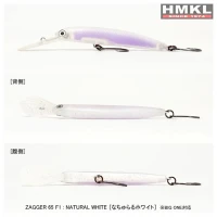 Vobler HMKL Zaggler 65 F1 NW 6.5cm, 3g