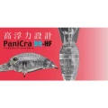 Vobler Jackall Panicra DR, Tackey Glow, 3.2cm, 3.6g Vobler Jackall Panicra DR, Tackey Glow, 3.2cm, 3.6g