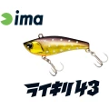 Vobler IMA Raikiri Vibration 43S, 007 Yamame, 4.3cm, 4.0g